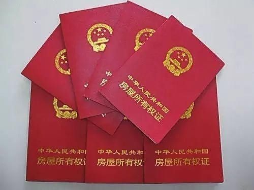 周女士|微普法房子登记在孩子名下有6大隐患，很多家长后悔了！