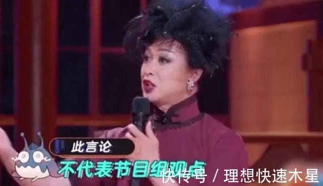 陈情令|金星说王一博现在不能主持《天天向上》了,直言姐是持证上岗的