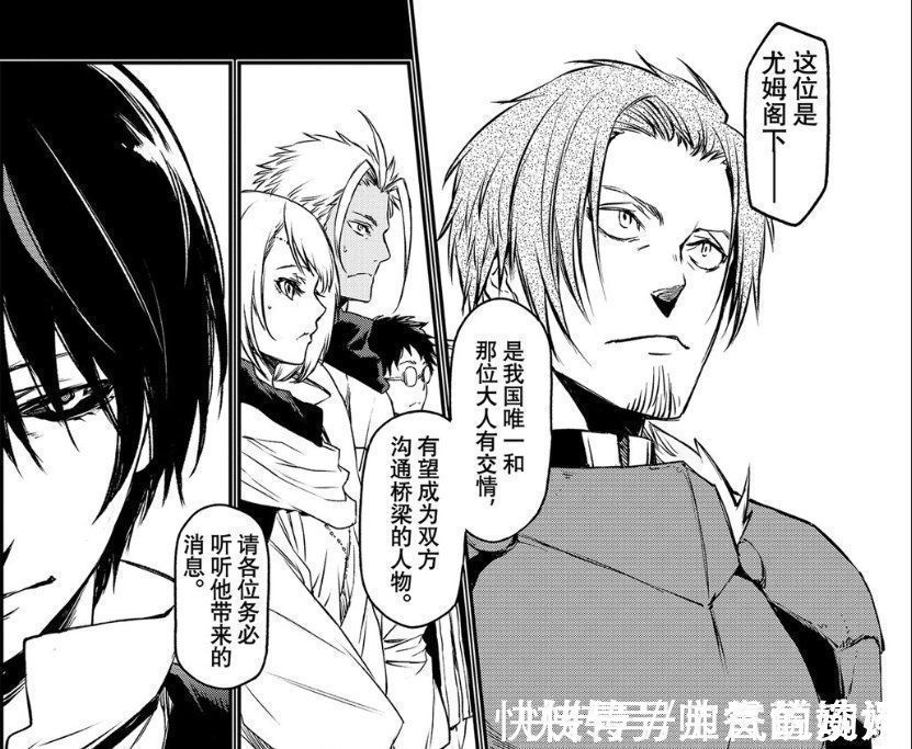 史莱姆|转生史莱姆:迪亚波罗与中二龙的交易,驯龙大师萌王上线