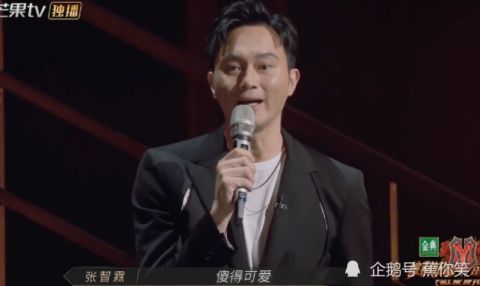 欧阳靖|陈小春又犯迷糊，读错号码帮赵文卓拉票，胡海泉再次捂嘴偷笑