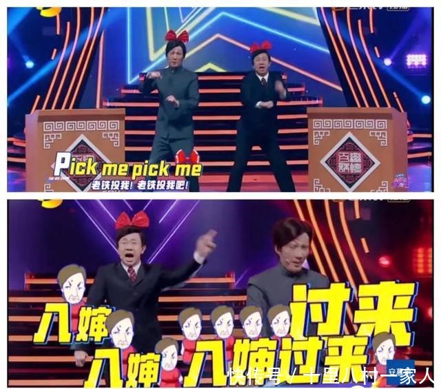 维嘉|“力不从心”的《百变大咖秀》以前是偶尔尴尬,现在是全场尴尬