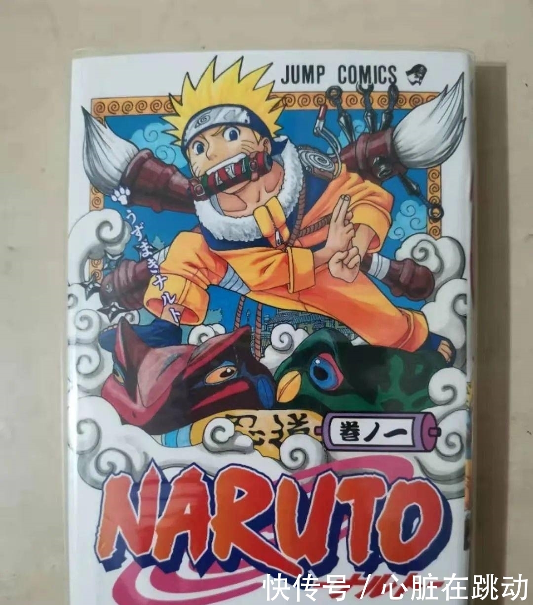 火影|火影爱好者之——我的火影周边,第31期