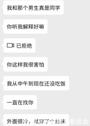 疙瘩|“过几天就要拍婚纱照,一胳膊的疙瘩好烦人”哈哈哈哈救命