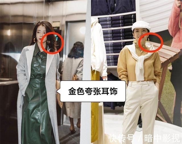 时髦|初秋怎么穿?我从三木博主的秋装中,找到5个搭配灵感,气质时髦