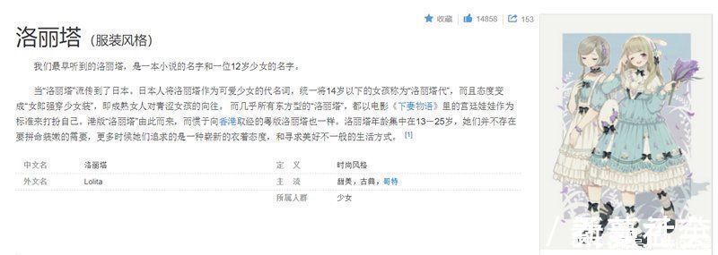 女装大佬|男孩子就不能穿洛丽塔?女装大佬告诉你,每个男生都可以是小天使