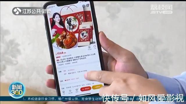 电商|半斤的螃蟹券，提货只有三两 电商客服：请把每只蟹都称重拍照