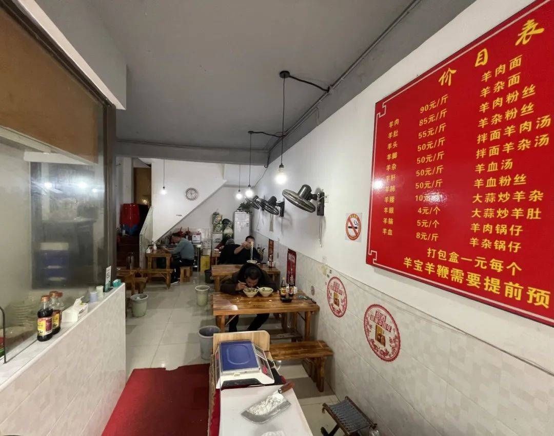  寒意|寒意袭来 是时候来一碗热腾腾的羊肉面啦