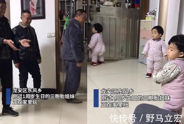 客人|3兄弟爷爷与3胞胎孙女见面,6人面面相觑,网友:真人版套娃?