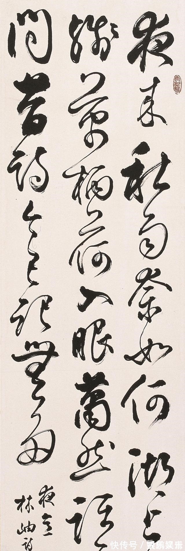 诗人&她是诗人亦是书法家,两度出任中书协副主席,书作高雅,顶礼膜拜