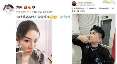 《吐槽大会5》官宣，网传规则成团队赛，开播时间已有眉目