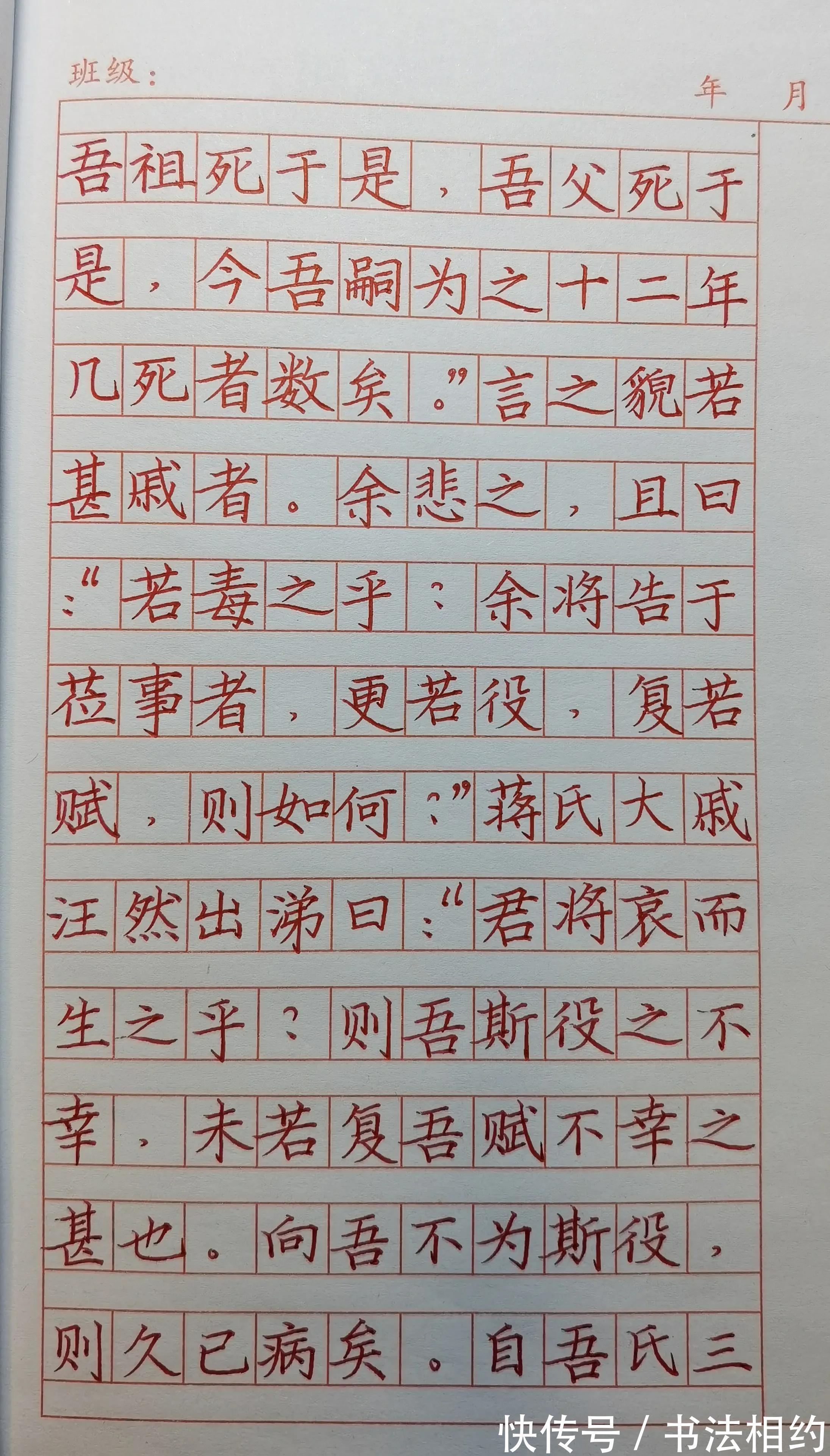 毛笔书法!书法教师的示范字真“硬核”,刚直挺拔,斩钉截铁,笔笔是硬功夫