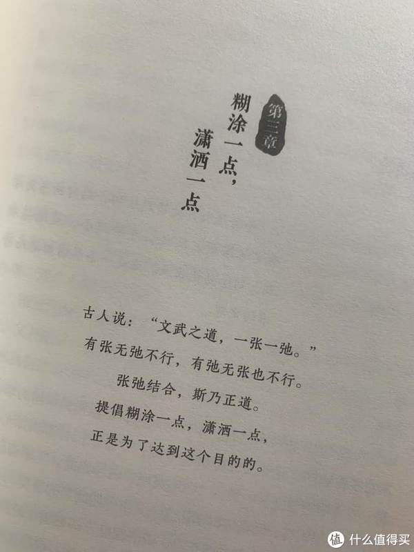 北京大学|炎炎夏日读季老纪念版散文集,自在自为,尽兴至极