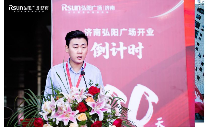 西城|决战百日,弘耀济西!济南弘阳广场将于12月24日盛大开业