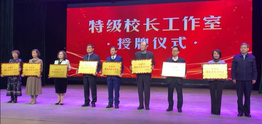 变革|双减进行时｜校长现场开讲！2021年度泉城中小学校长论坛启动