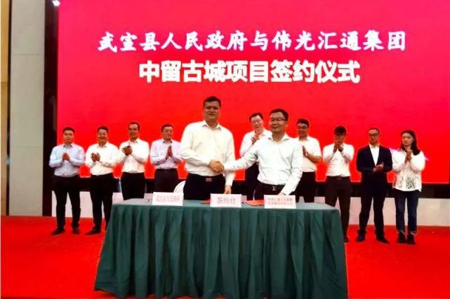 中年|期待！来宾市这个地方将打造成4A级古城项目！计划投资24亿元！