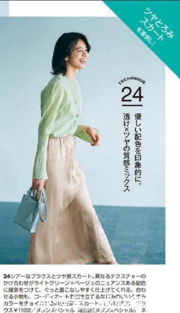 颜色|“一衣多用”省事又省钱!过了三四十岁选择这几款单品,时髦养眼