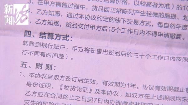 寺库|寺库上买二手奢侈品包靠谱吗？这回是上海卖家先急了…