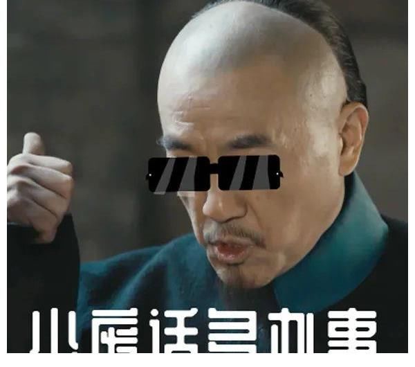 相声|北京卫视《刘墉追案》刘墉一人撑起一台相声表演 有表情包为证→