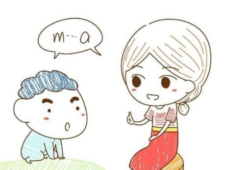 孩子|叫“妈”与叫“妈妈”的孩子,背后代表不同含义,前者要及时纠正