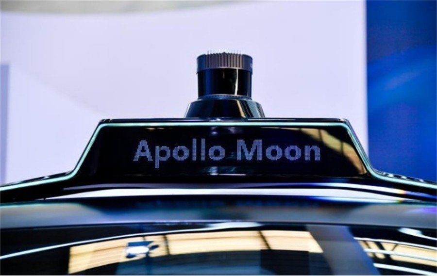 汽车之家|Apollo Moon埃安版发布!规模化前装量产,发展自动驾驶