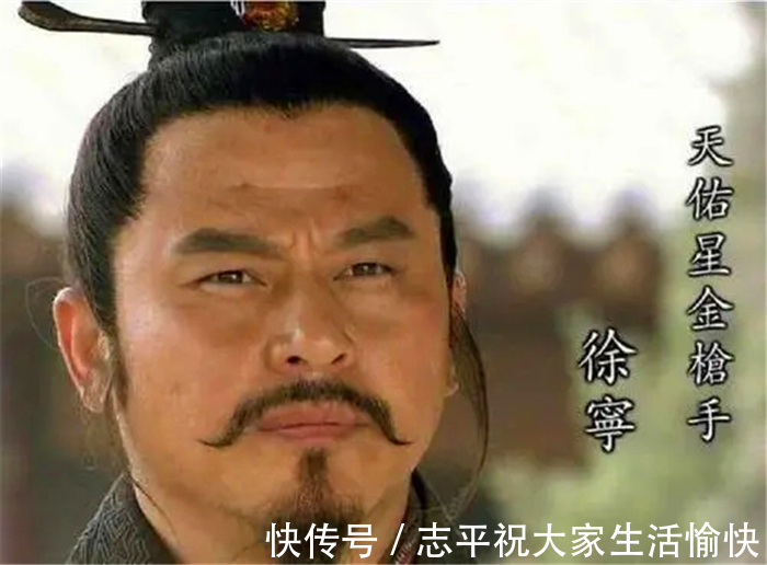 好汉|水浒传此好汉是第一位战死的天罡，看他的星号便知梁山悲惨结局