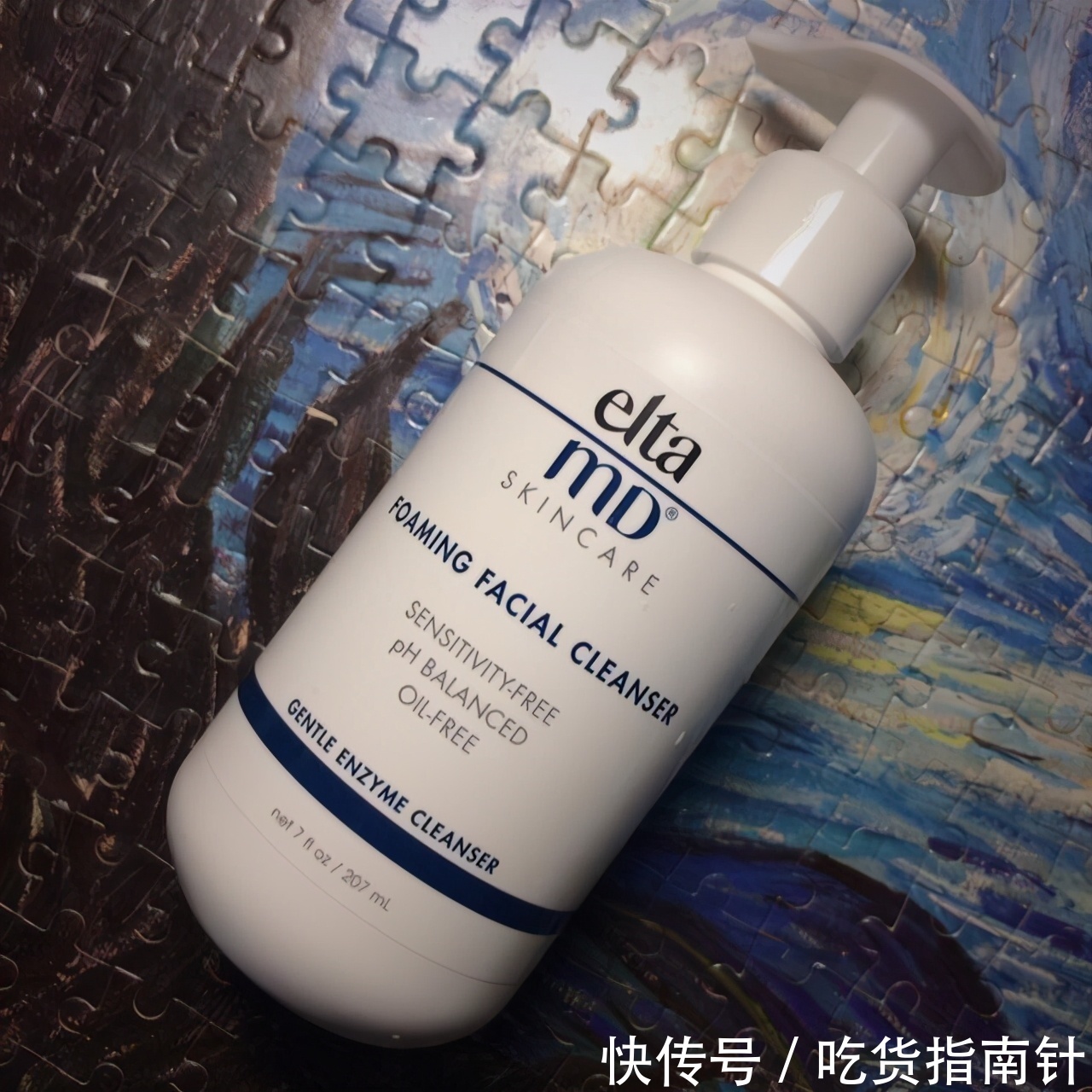 清洁|洗面奶这么多,到底该选哪种呢?洗卸二合一,温和清爽,不假滑