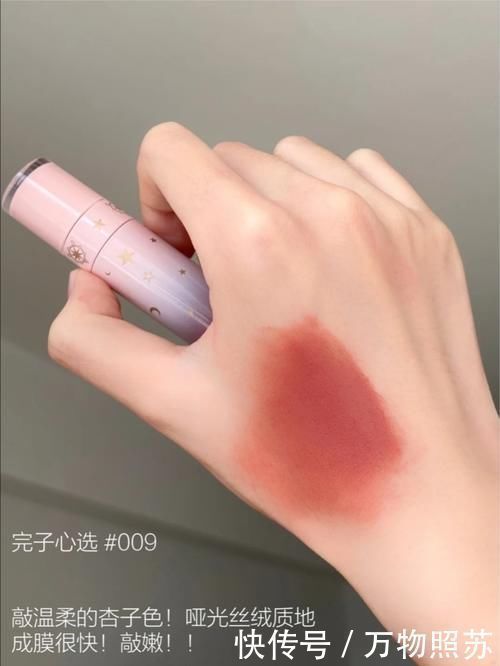 m学生党爱用口红,素颜涂也不会被发现!骗过直男!