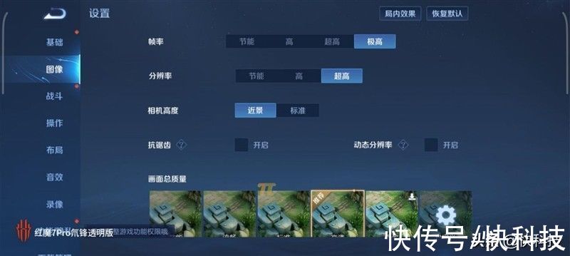 gen|首破120万分！红魔 7 Pro首发评测：玩原神1小时仅41℃