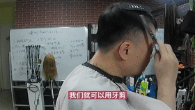 牙剪|给“别人理发”和给“自己理发”有啥不同？理发师：手感完全不同