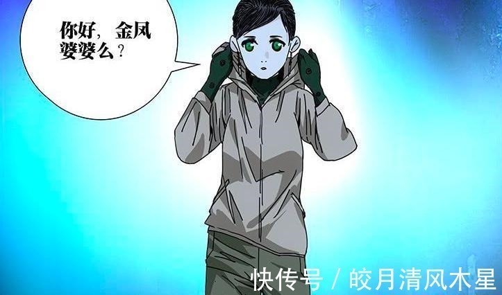 一人之下|《一人之下》第四季陈朵篇居然只有十二集,完全不够