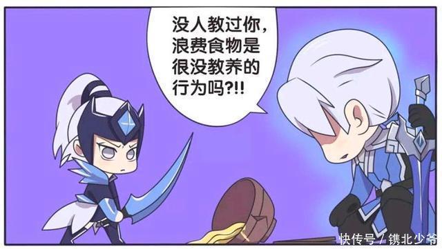 王者荣耀漫画：哥哥对妹妹大打出手，他忘记了眼前的人是亲妹妹。