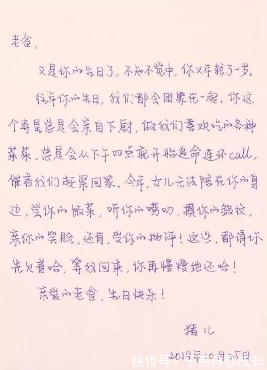 任正非|孟晚舟案迎来终审，写给父亲的信引人泪目：父亲的格局，女儿的路