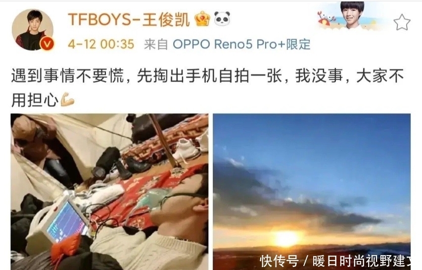 《恰好是少年》开播,王俊凯高反,王源、千玺纷纷发博关心
