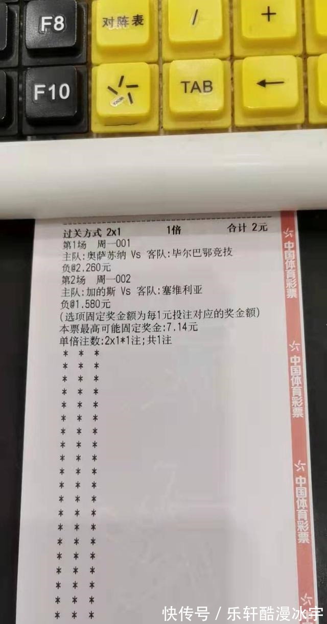 赛事|周一老陈精选赛事前瞻奥萨苏纳VS毕尔巴鄂；加的斯VS塞维利亚