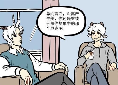 才能|万圣街：男人要“距离才能产生美”，尼尼低估小冰崇拜尼克了