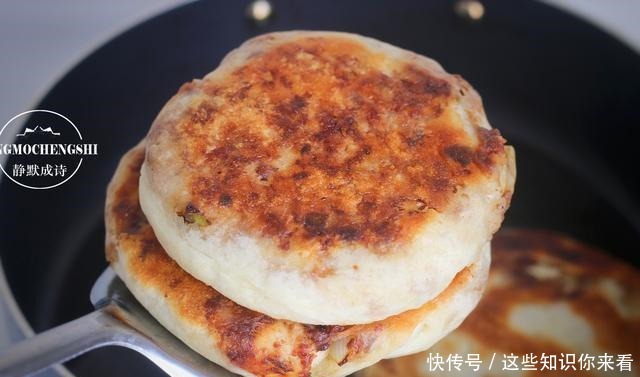 千层肉饼的这个做法,吃着更方便,配粥吃,特满足,技巧全教你