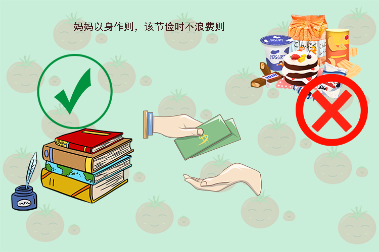 存钱|当娃管妈妈要钱时,有两句话烂在肚里也别说,容易让孩子没金钱观