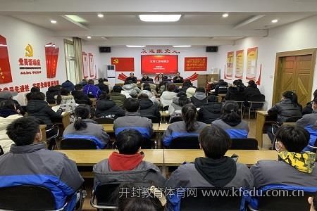 以学促思凝心聚力 学以致用推动发展 ——开封五中举行新闻稿件宣传培训会