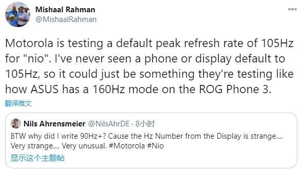 骁龙|设定清奇，摩托罗拉Nio或采用骁龙865+105Hz刷新率