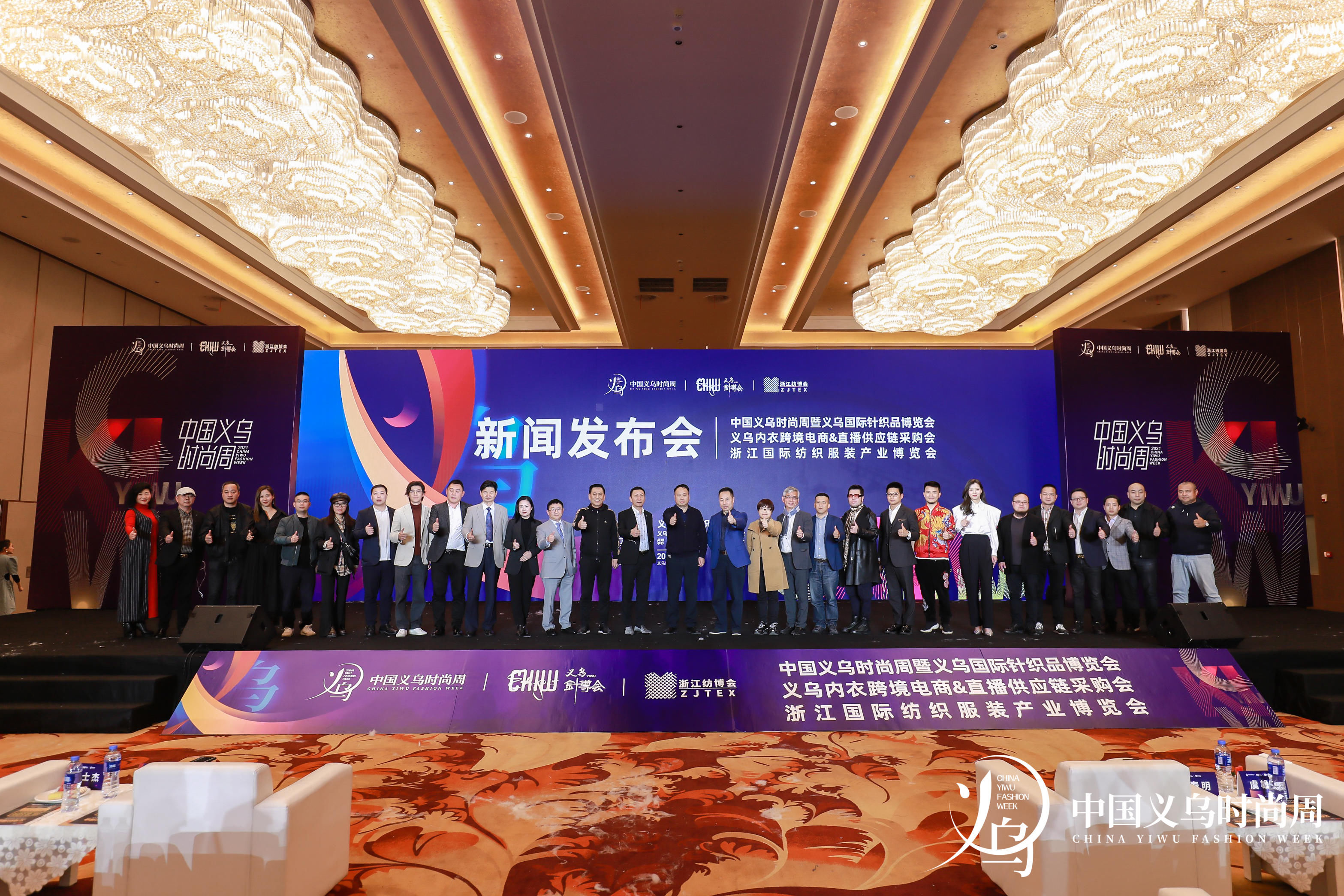 古阿新《云起时》时装秀 助力首届中国义乌时尚周发布会