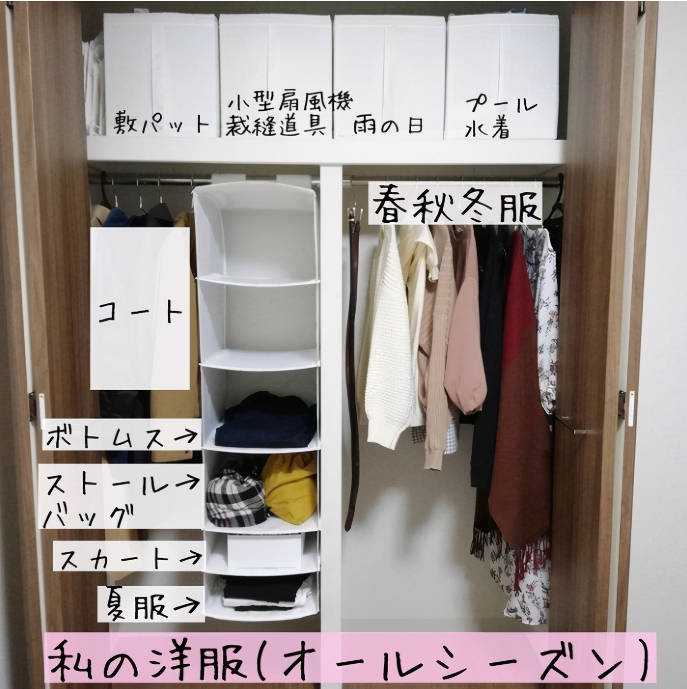 日本太太拒绝买买买,坚持扔扔扔,把家收拾得干净舒适,惹人喜爱