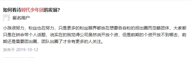 文轩|丁程鑫快本代班轮番上阵，不止文轩得到热度，个资变团资引发争议