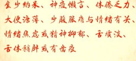 阴虚阳亢|心情不好竟会导致老年痴呆?心神不和,百病丛生!