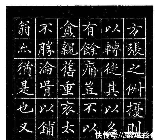 状元$清末状元张謇楷书,秀丽挺拔,风格独特