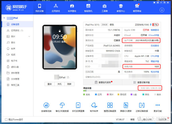 联通|闲鱼入手新款ipad pro 11 5G版，2020年的目标，终于在2021年最后的几天完成了入