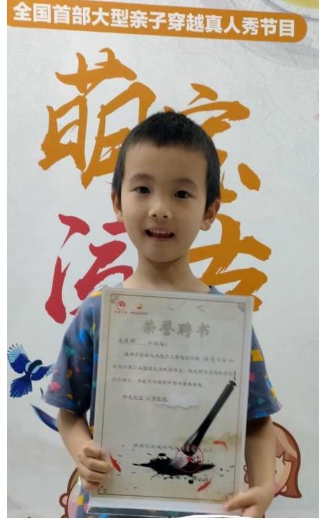 名单 《我爱我的家乡》南京站小演员晋级名单
