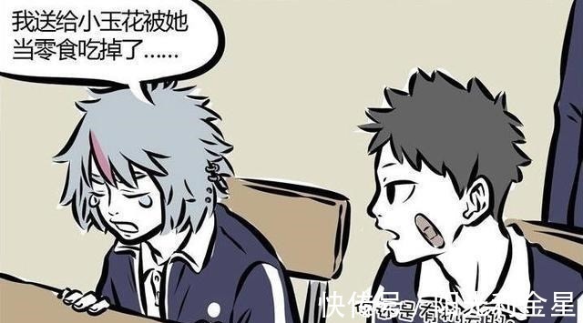 非人哉|非人哉教你如何去追妹子,啸天同桌手把手教会你!