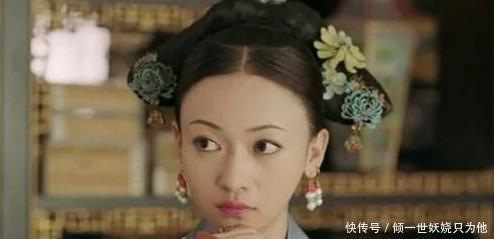 等到|她是乾隆最早的妻子,却没等到他君临天下,乾隆一生都在追忆她!