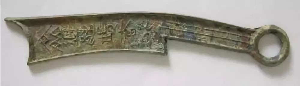 战国时期|古钱币五十大珍,每一枚都价值连城!