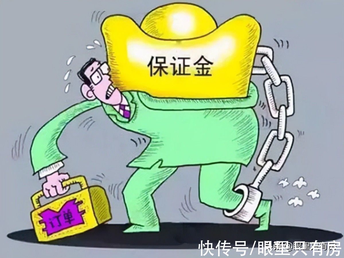 押金|致房奴：还清房贷以后，你还需要办理这5个手续，可别忘了
